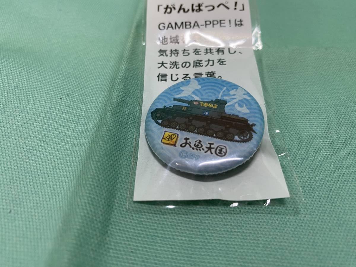 R*N様 大洗限定品も多数！がんばっぺ ガルパン 限定缶バッジ 111個以上➕名 R*N様 大洗限定品も多数！がんばっぺ ガルパン 限定缶バッジ 111